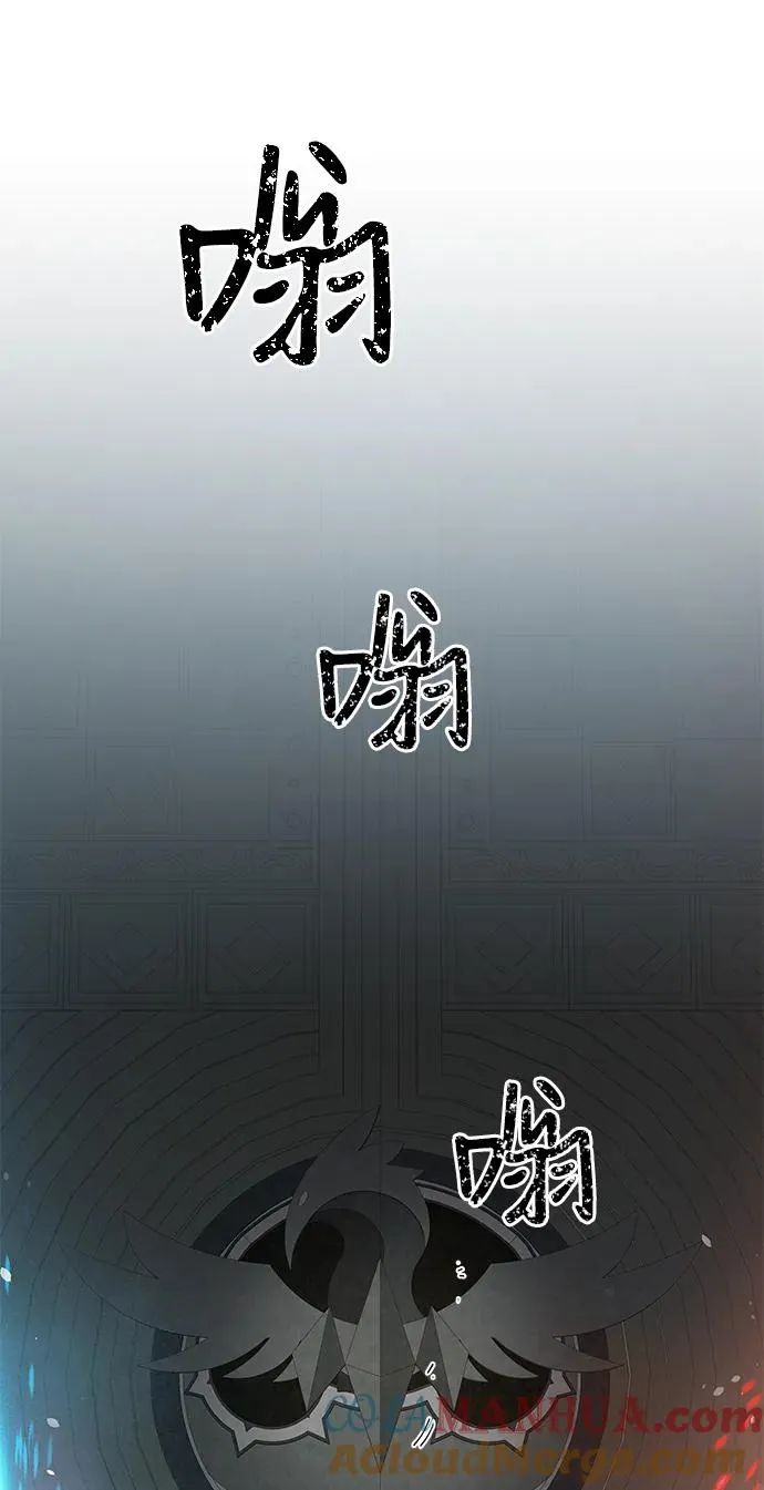 排名第一大神的归来漫画,第4话2图