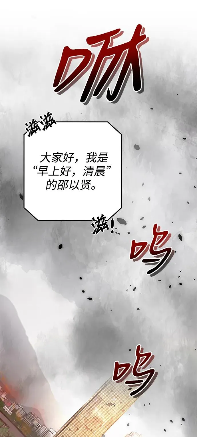 大神归来短视频漫画,第3话1图