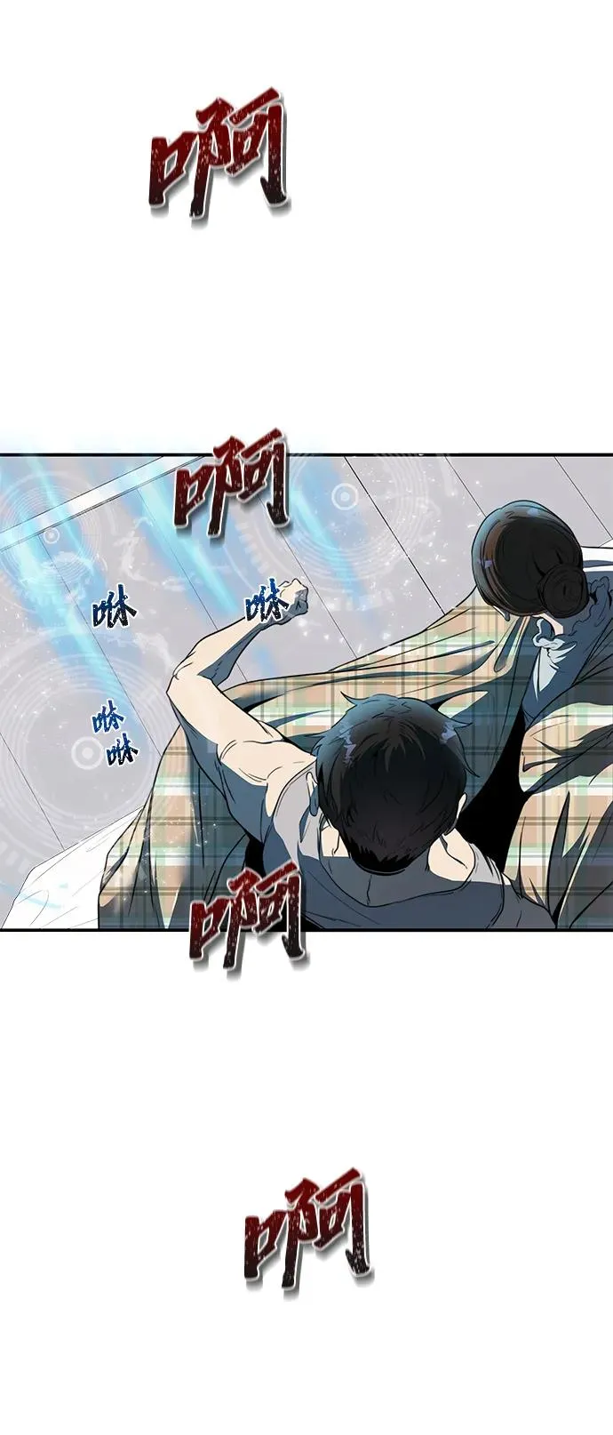 排名第一大神的归来漫画,第2话2图