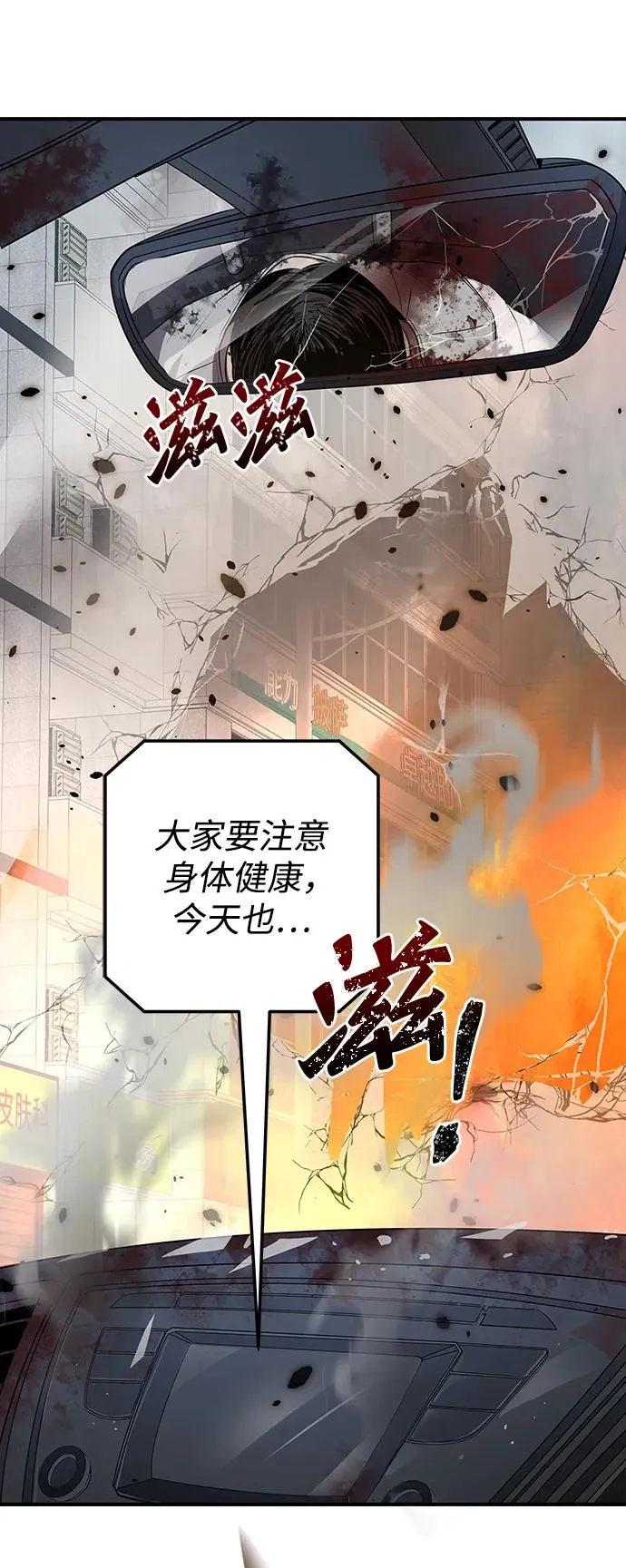 排名第一大神的归来小说漫画,第3话1图