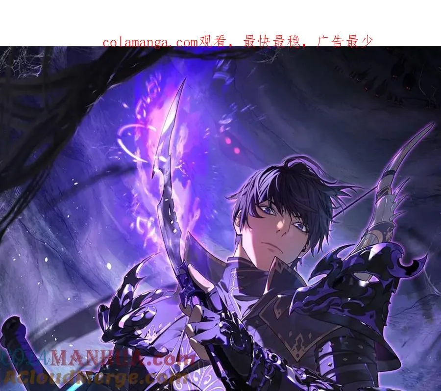我靠无敌被动打出成吨伤害动漫免费观看漫画,第2话 考核开始！1图