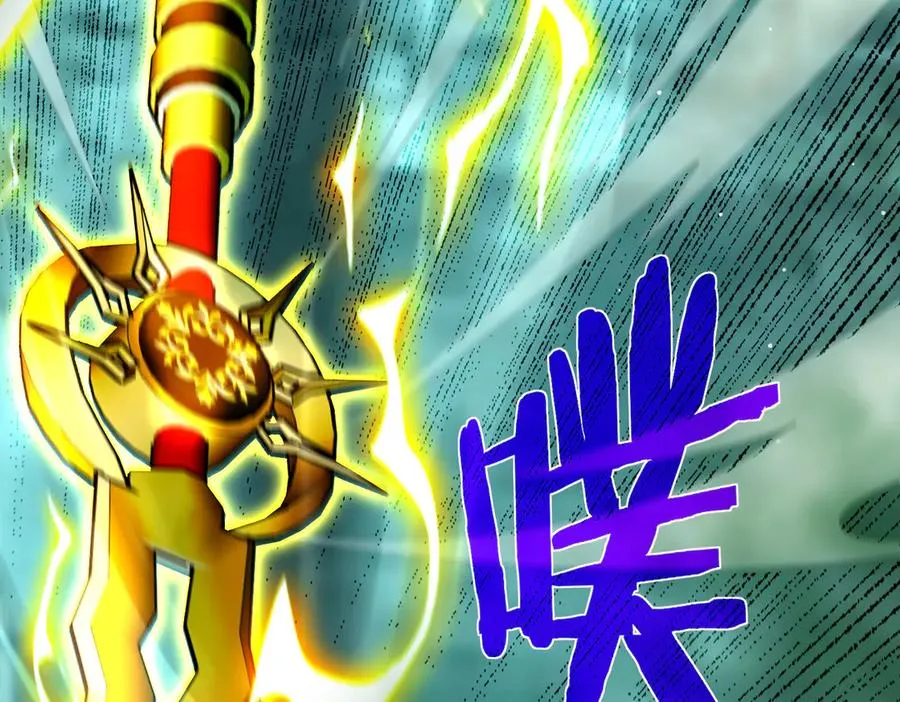 我靠无敌被动打出成吨伤害漫画免费阅读下拉式漫画,第26话 考核成绩全国第一2图