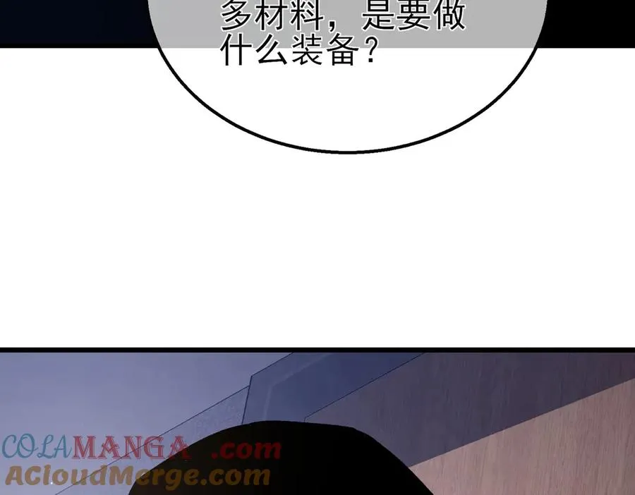 我靠无敌被动打出成吨伤害漫画免费阅读下拉式漫画,第16话 挑战风华学院秘境！2图