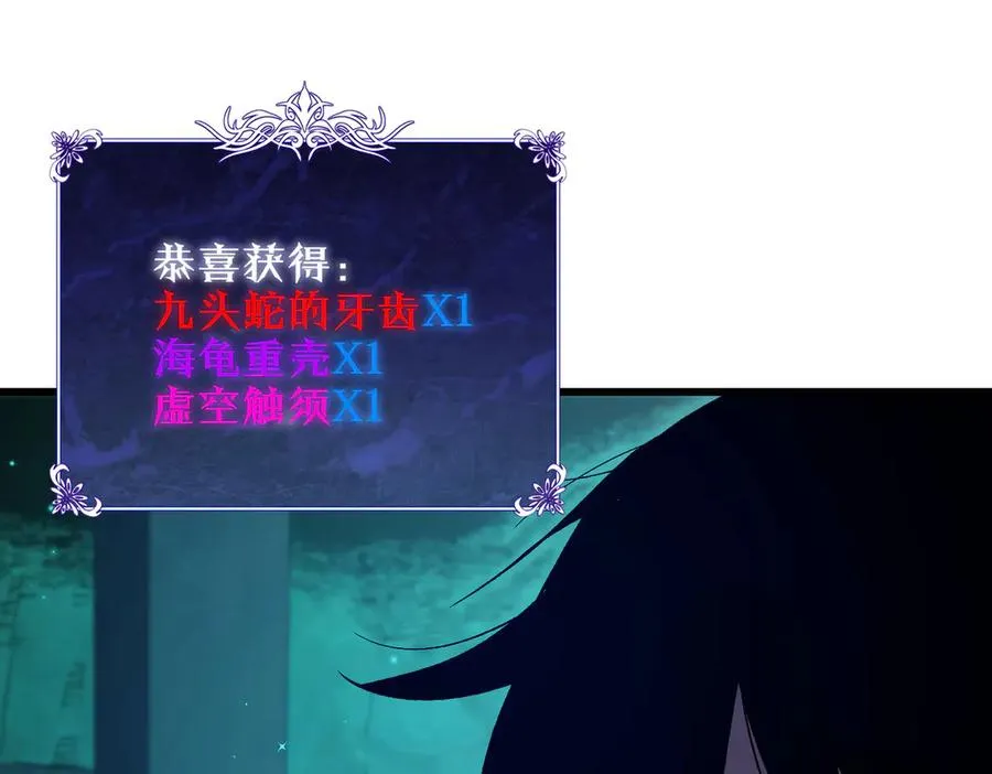 我靠无敌被动打出成吨伤害动漫免费观看漫画,第18话 全校老师败北！2图