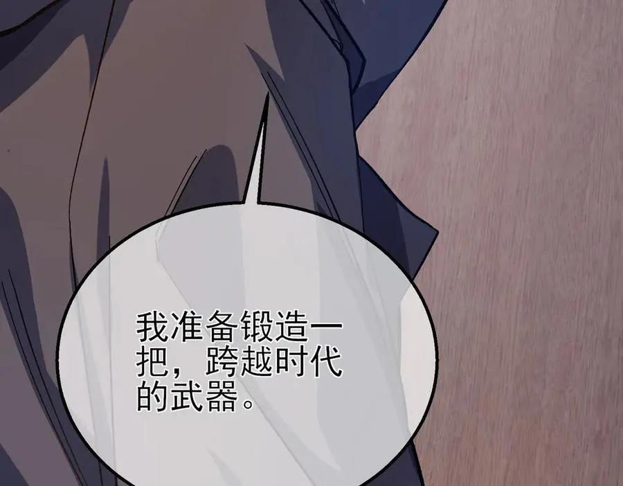 我靠无敌被动打出成吨伤害漫画免费阅读下拉式漫画,第16话 挑战风华学院秘境！2图