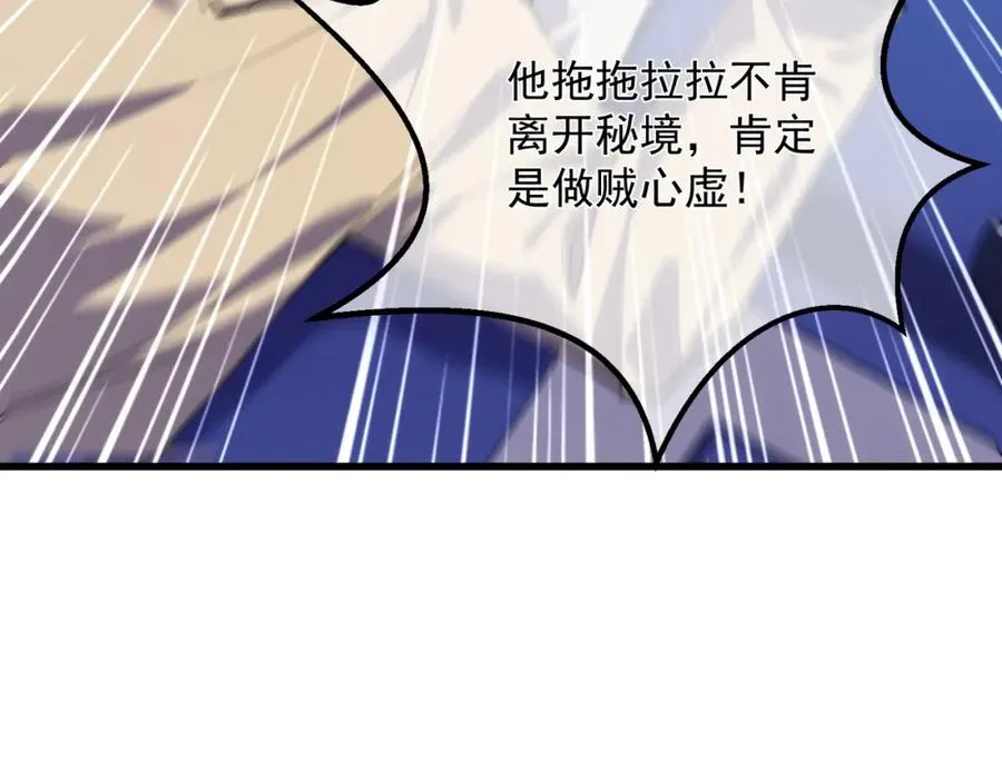 我靠无敌被动打出成吨伤害动漫免费观看漫画,第6话 单挑？你配吗！2图
