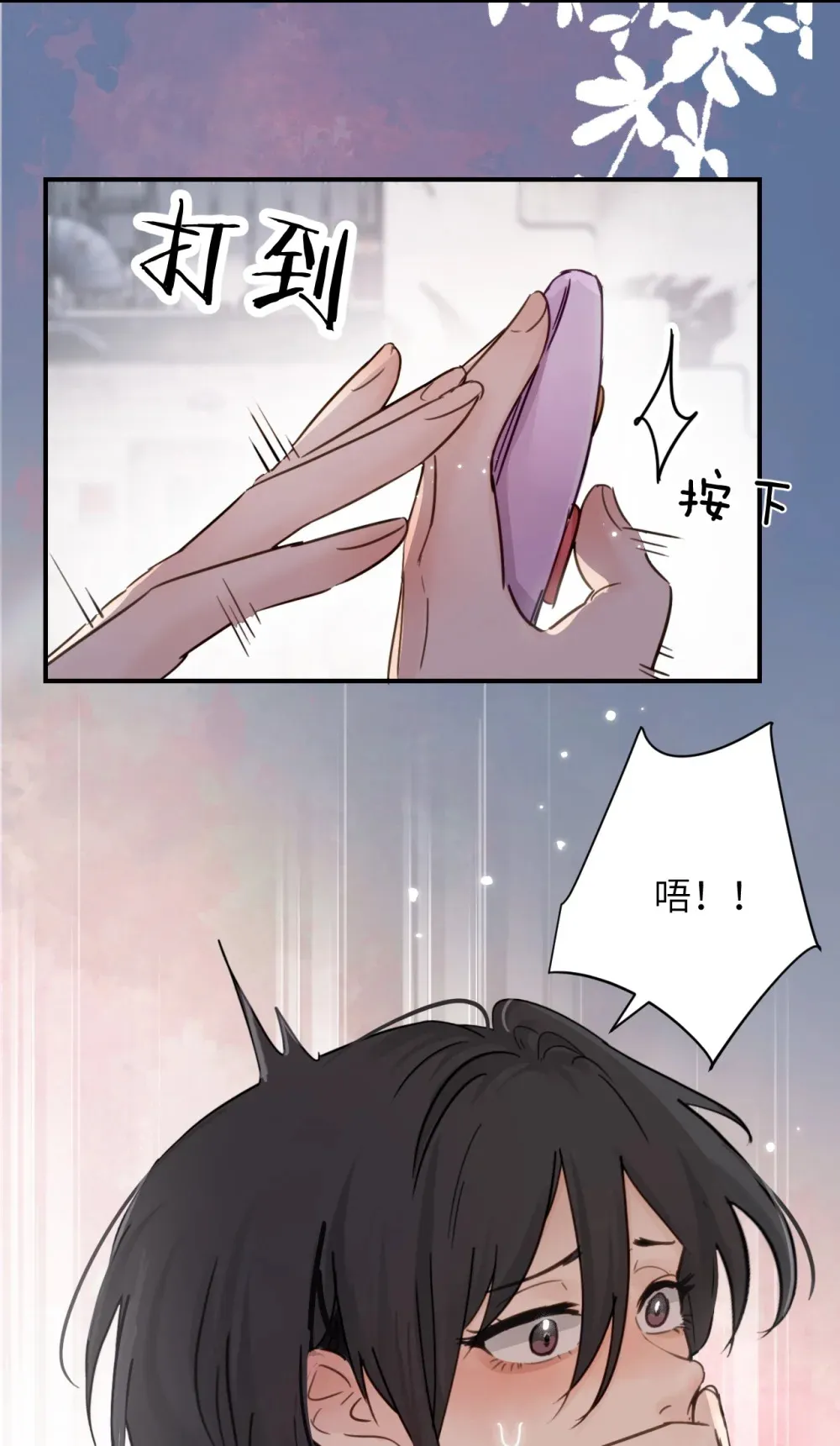 病娇妹妹只想让我欺负她漫画50漫画,018 玩具 X 姐姐2图