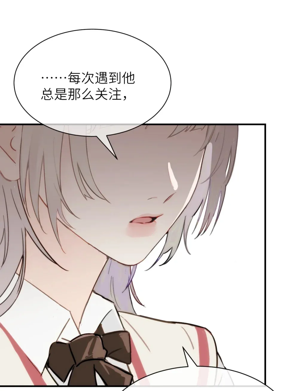 病娇妹妹只想让我欺负她结局漫画,013 “明明是我的”1图