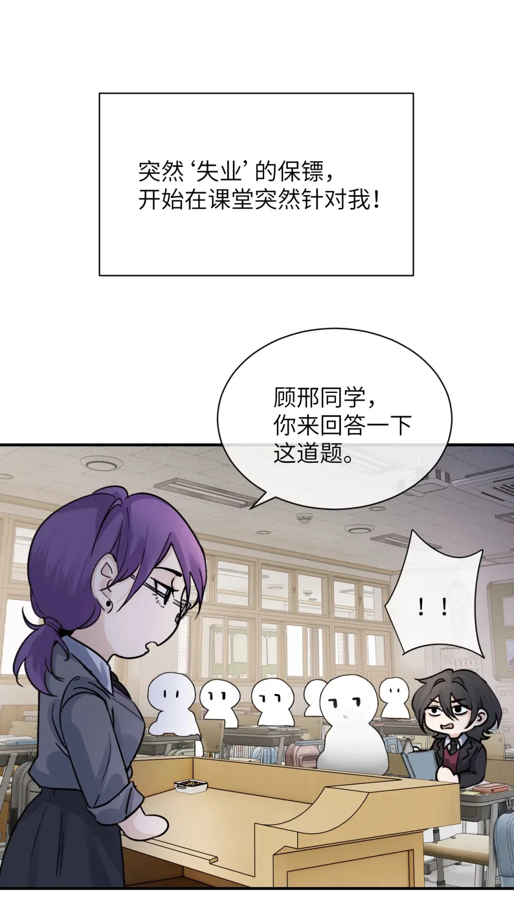 病娇妹妹只想让我欺负她gl漫画,023 穿上我做的裙子2图