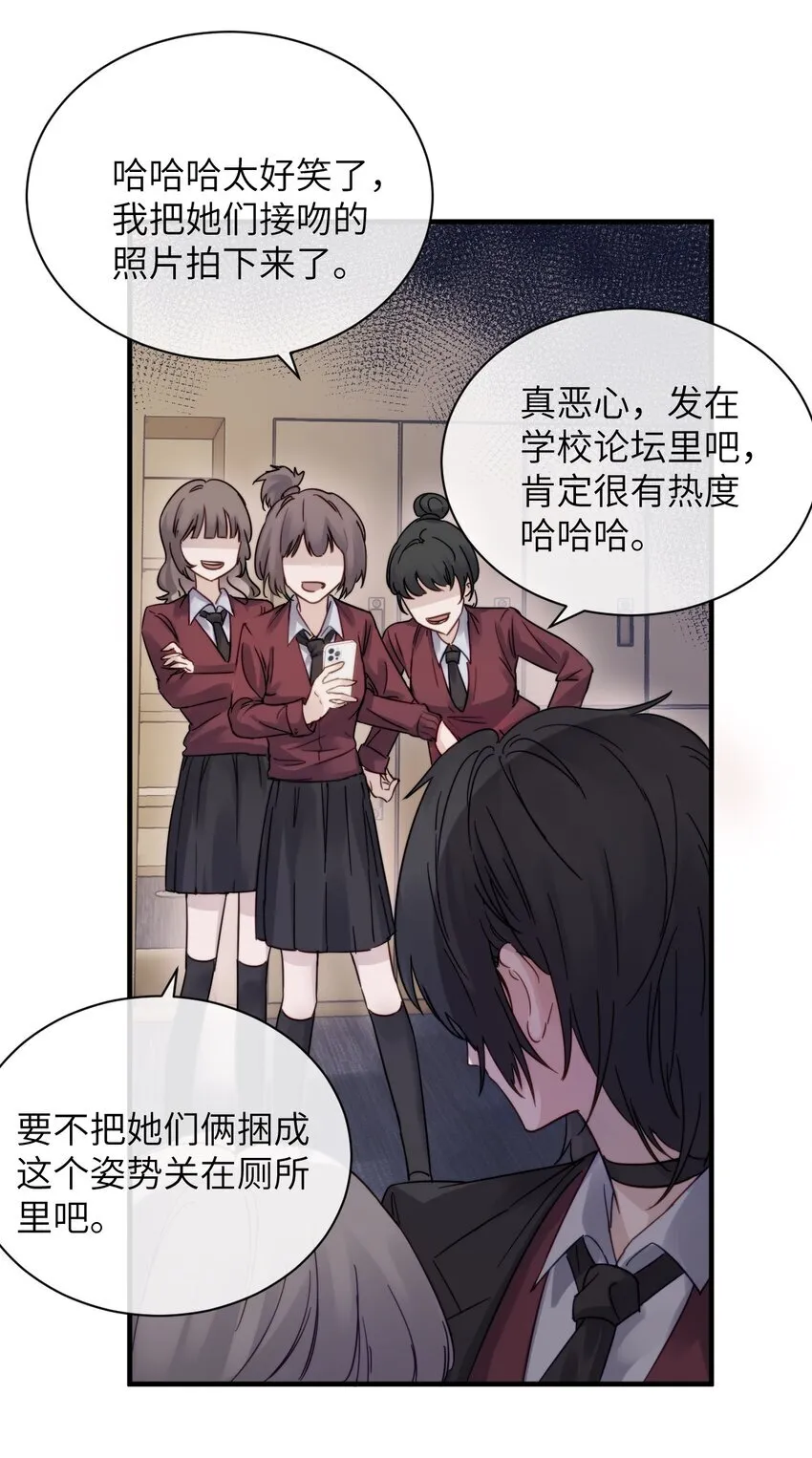 病娇妹妹只想让我欺负她有小说嘛漫画,005 只要姐姐想没有什么是不可以2图