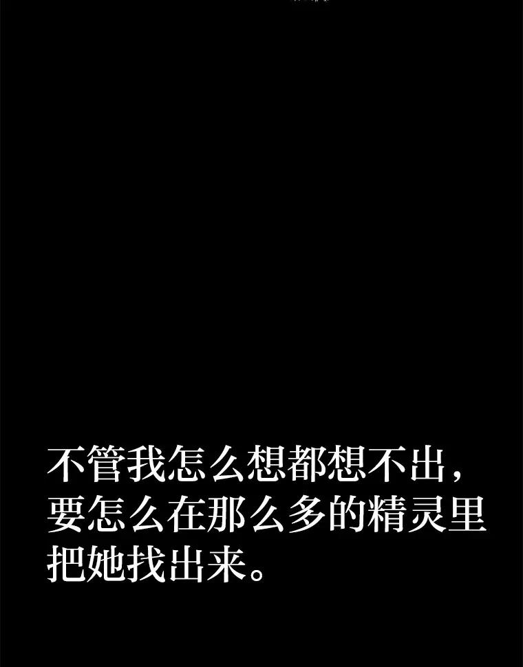 2等座是什么样的座位漫画,13.新增能力值1图