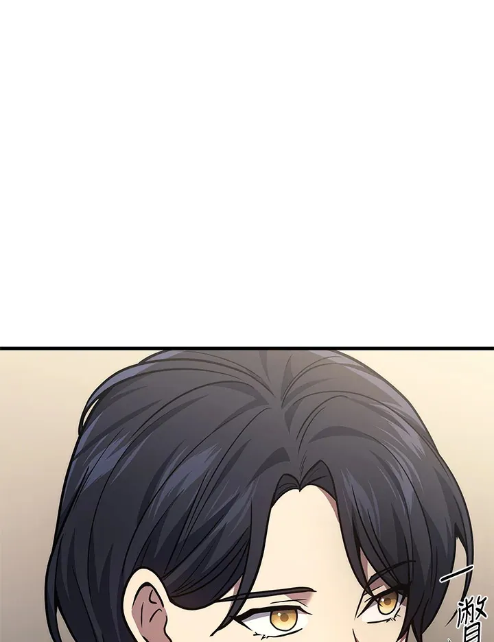2等座是什么样的座位漫画,第33话2图