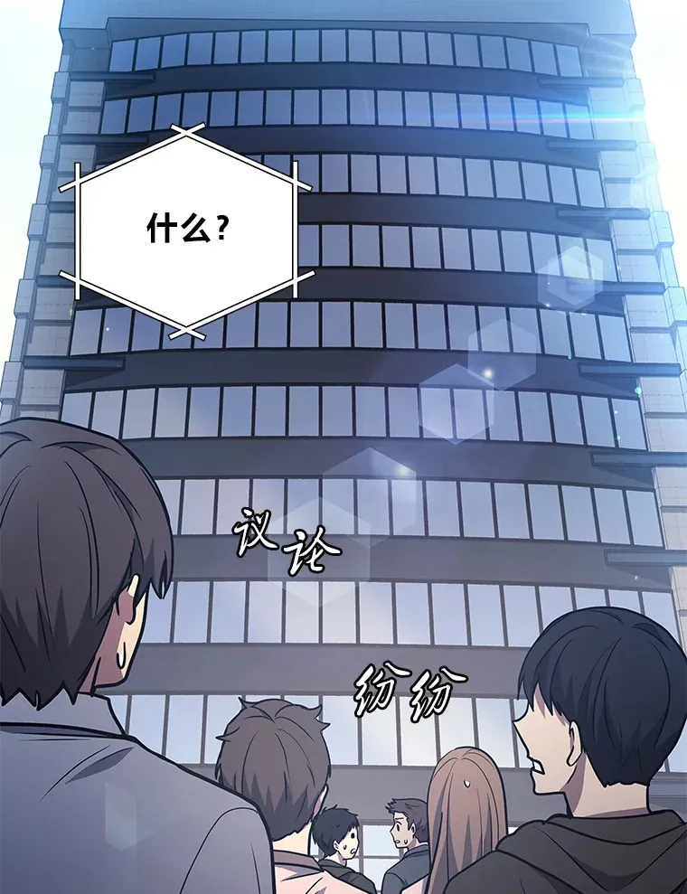 2等座是什么样的座位漫画,10.直播下战书2图