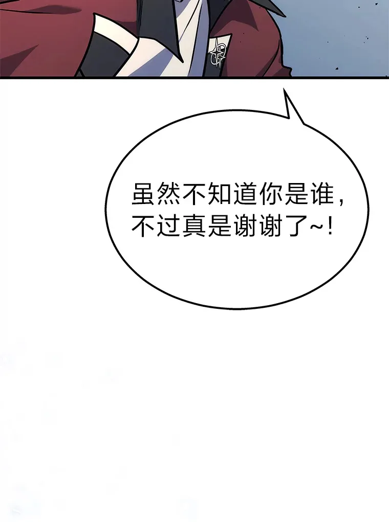 2等座是什么样的座位漫画,3.林荫区青铜排位赛1图