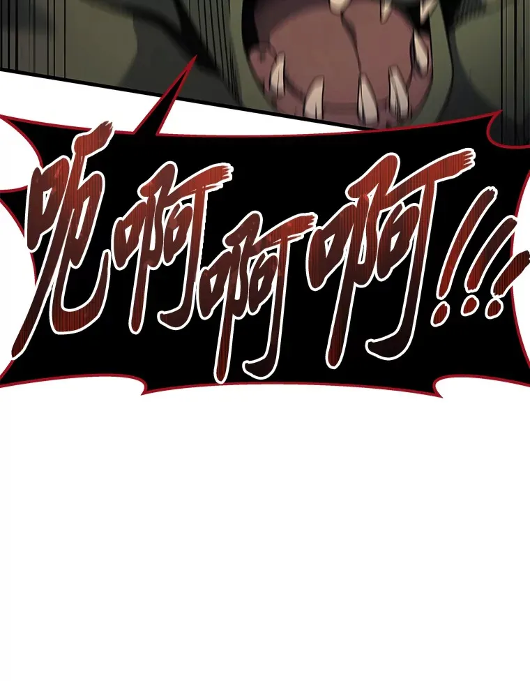 2等座补票是什么意思漫画,12.开挂现场1图