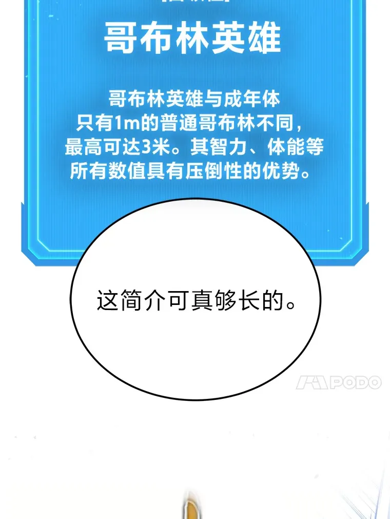 2等座补票是什么意思漫画,12.开挂现场1图
