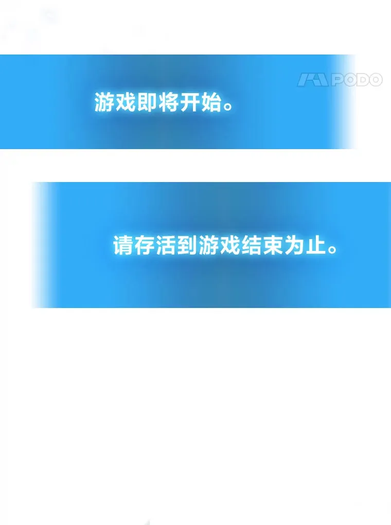 2等座是什么样的座位漫画,3.林荫区青铜排位赛2图