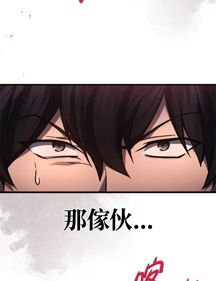 2等座是什么样的座位漫画,第22话2图