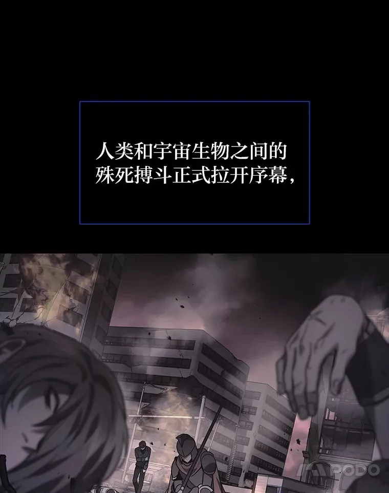 2等座补票是什么意思漫画,1.人类覆灭1图