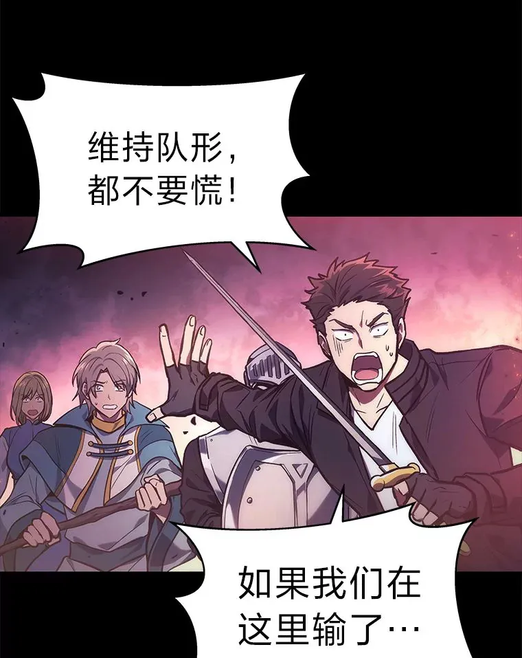 2等座补票是什么意思漫画,1.人类覆灭2图
