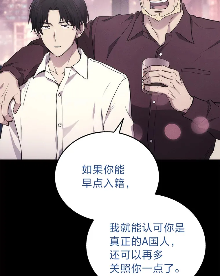 2等座是什么样的座位漫画,13.新增能力值1图