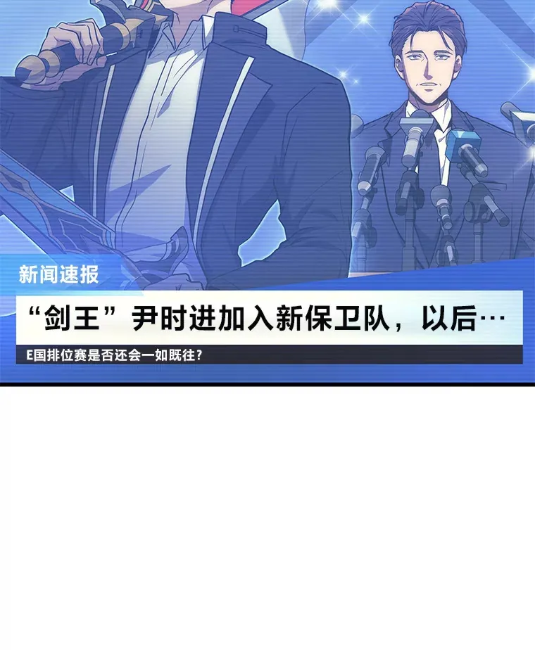 2等座补票是什么意思漫画,9.直播1图