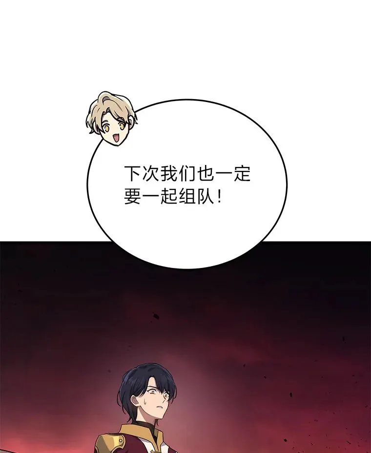 2等座是什么样的座位漫画,8.最后悔的事2图
