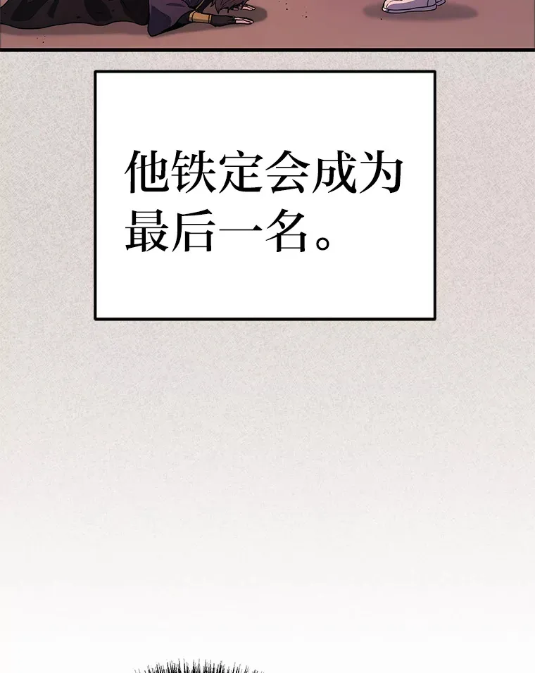 2等座补票是什么意思漫画,6.人狠话不多1图