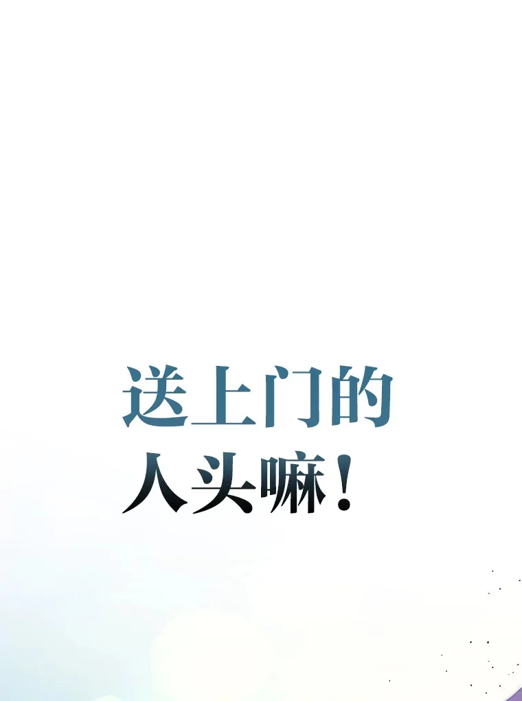 2等座是什么样的座位漫画,3.林荫区青铜排位赛1图