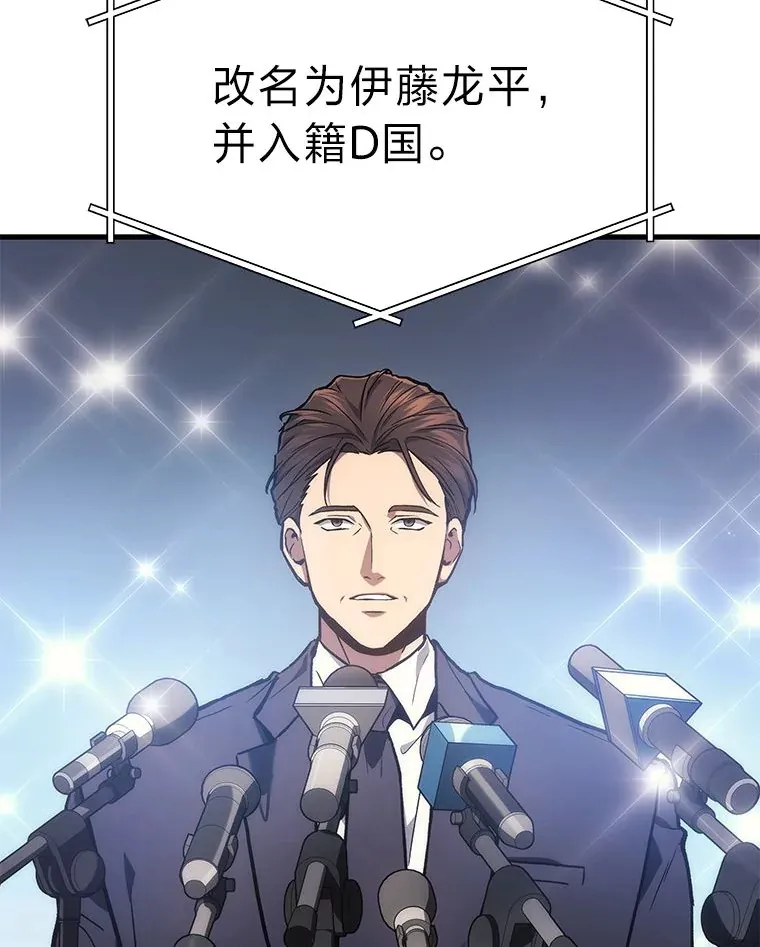 2等座补票是什么意思漫画,2.一切的转机2图