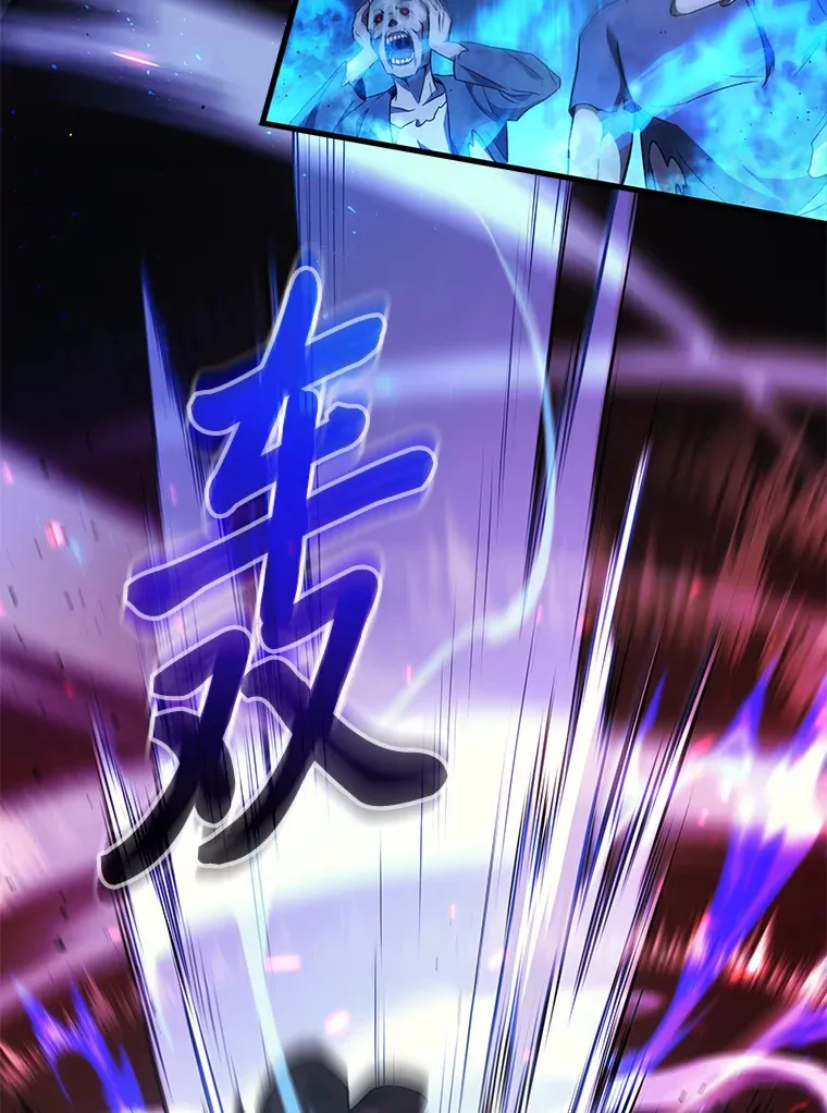 2等座是什么样的座位漫画,19.奇怪的组合2图