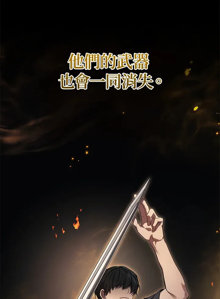 2等座是什么样的座位漫画,第31话2图