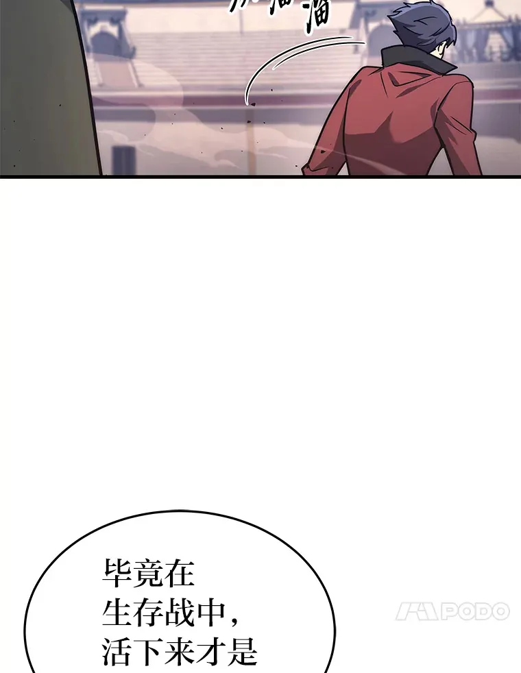 2等座是什么样的座位漫画,3.林荫区青铜排位赛1图