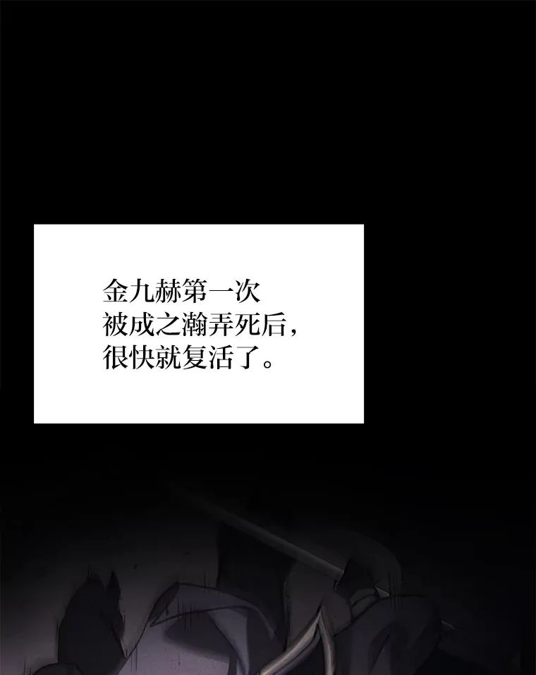 2等座补票是什么意思漫画,6.人狠话不多2图