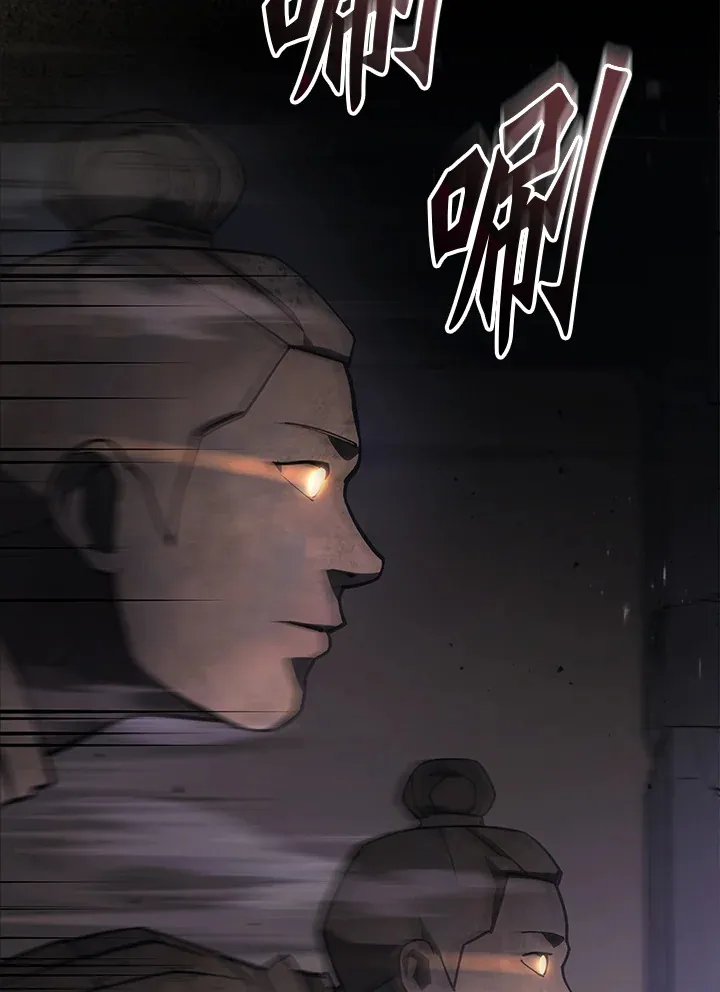 2等座是什么样的座位漫画,第29话2图