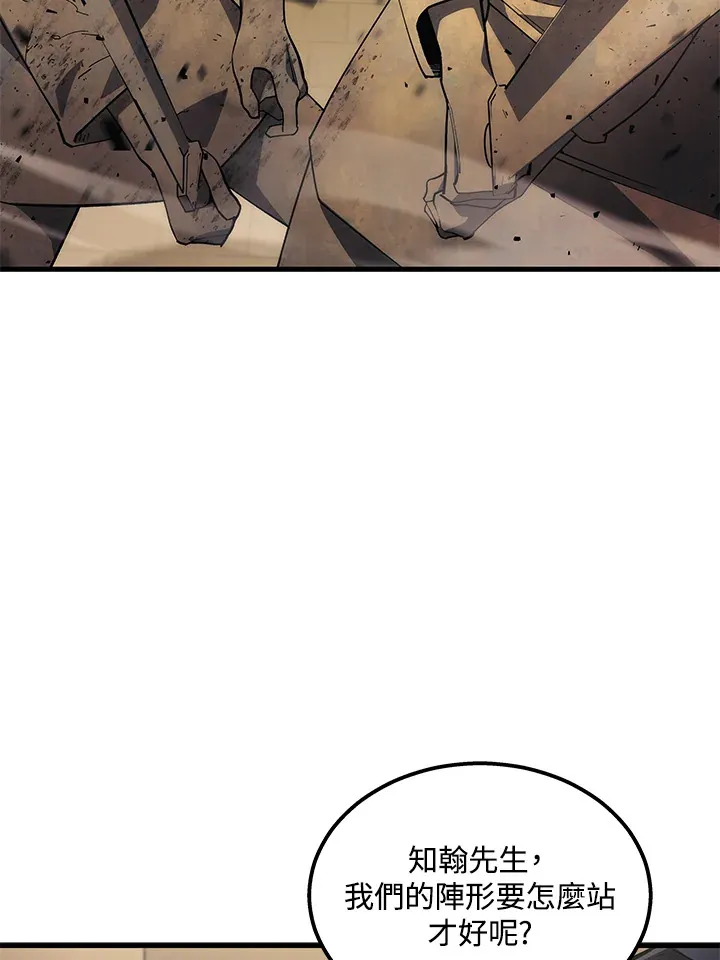 2等座是什么样的座位漫画,第27话2图