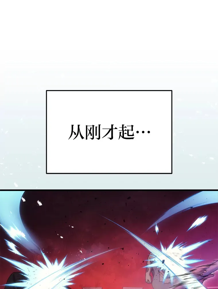 2等座是什么样的座位漫画,7.目标是屠完一千1图