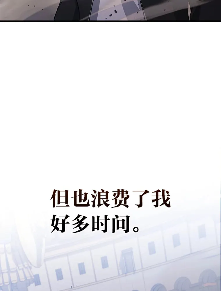 2等座补票是什么意思漫画,12.开挂现场1图