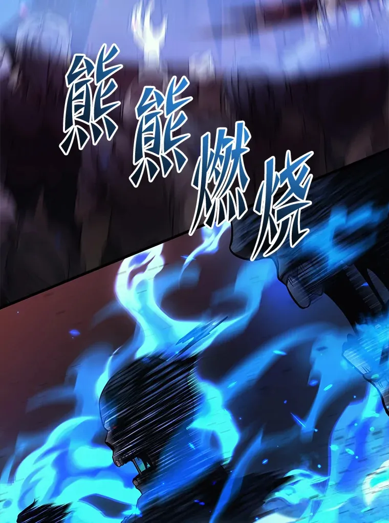 2等座是什么样的座位漫画,19.奇怪的组合1图