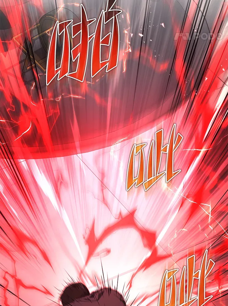 2等座补票是什么意思漫画,14.逆天新能力1图