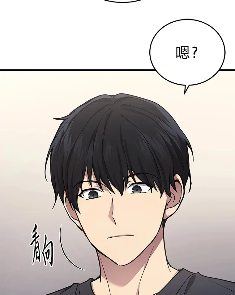 2等座是什么样的座位漫画,13.新增能力值2图