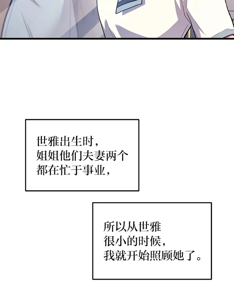 2024亚锦赛赛程漫画,9.直播1图