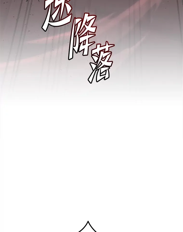 2等座是什么样的座位漫画,19.奇怪的组合2图