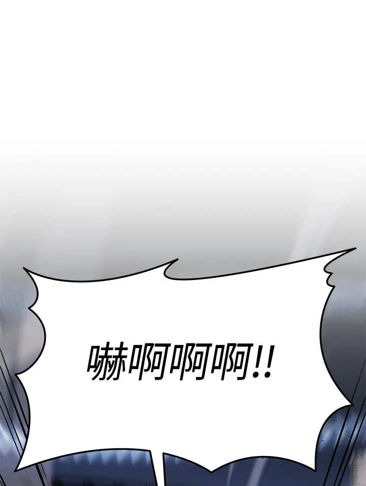 2等座补票是什么意思漫画,第35话1图