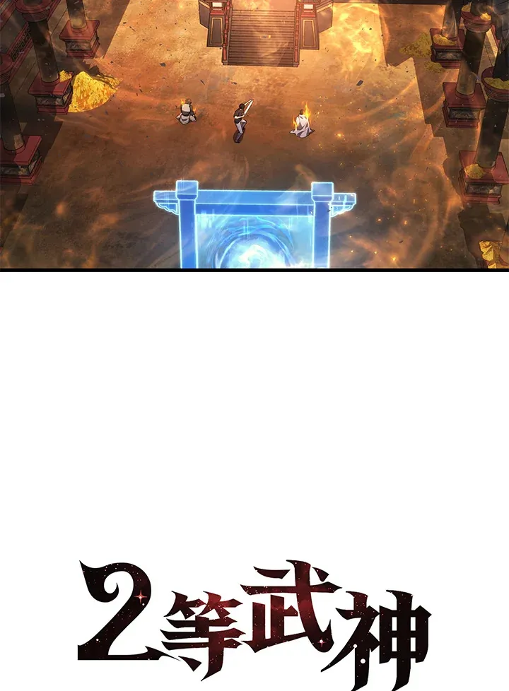 2等座是什么样的座位漫画,第31话1图