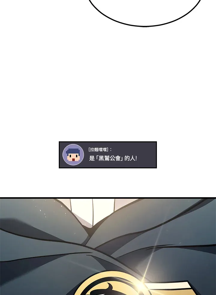 2等座补票是什么意思漫画,第27话1图
