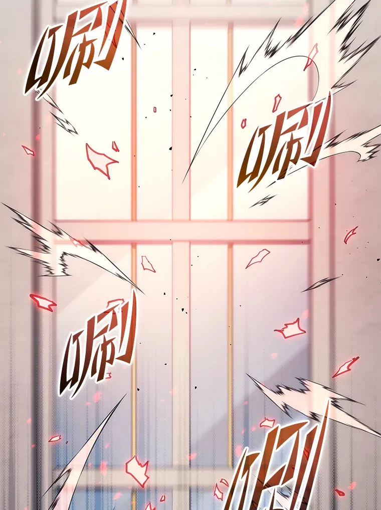 2等座补票是什么意思漫画,17.误打误撞1图