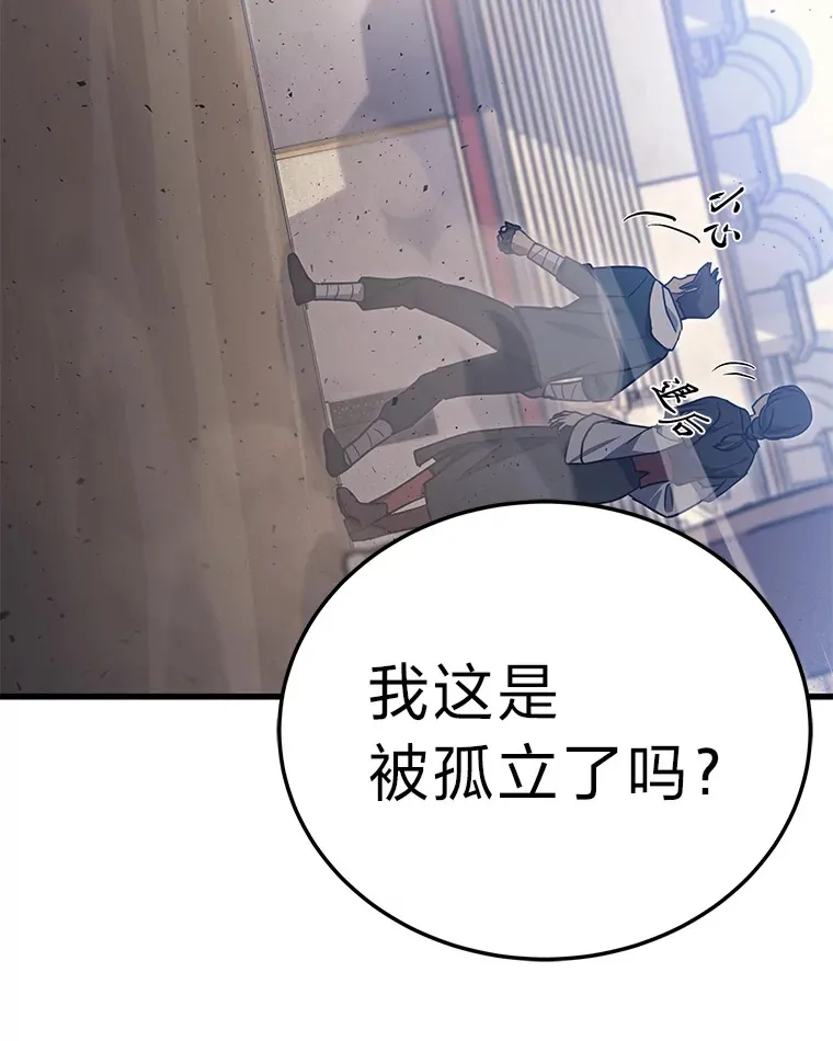 2等座是什么样的座位漫画,12.开挂现场2图