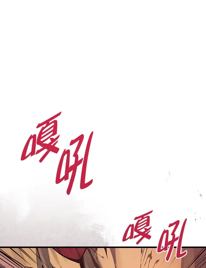 2等座是什么样的座位漫画,第22话2图