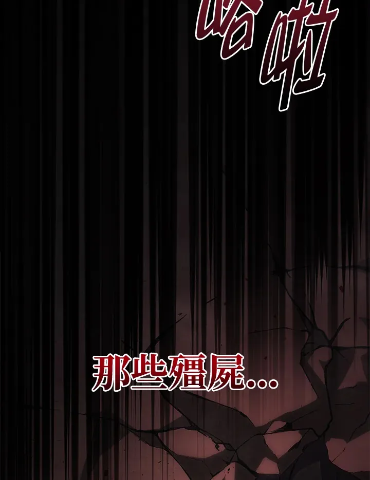 2等座是什么样的座位漫画,第22话1图